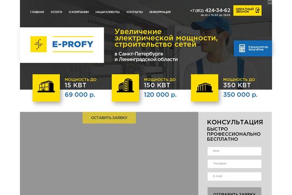 Site using Master Slider - Responsive Touch Slider plugin