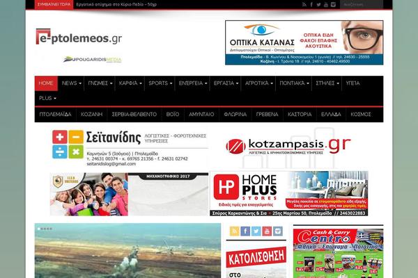 Site using Jnews-video plugin