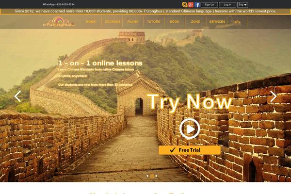 Twenty Eleven theme site design template sample