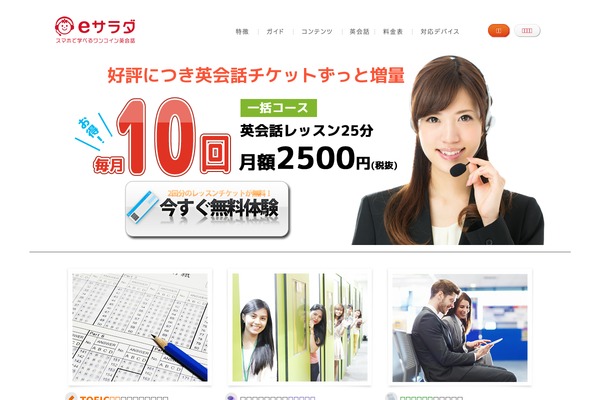 iPin theme site design template sample