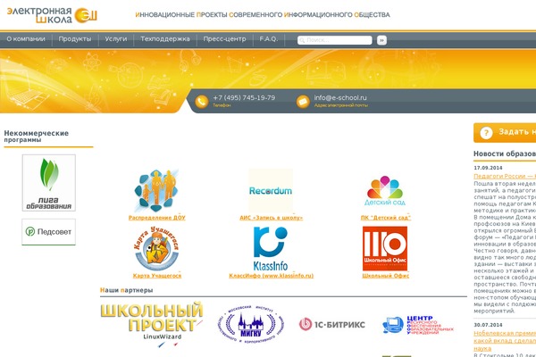 Site using Hongo-addons plugin