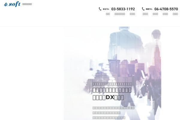 Site using Snow-monkey-editor plugin