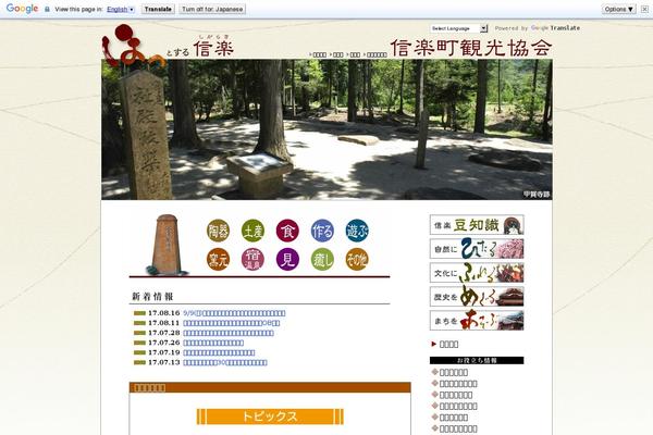 Site using WP-Paginate plugin
