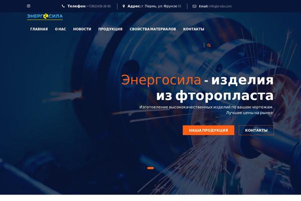 Site using Dustrial-master plugin