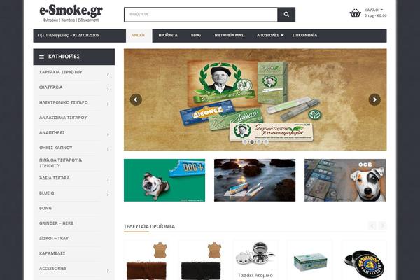 Site using VG PostCarousel plugin