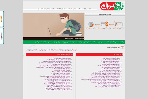 Site using Wc-protect-external-link plugin