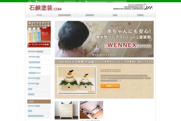 Site using Easing Slider plugin