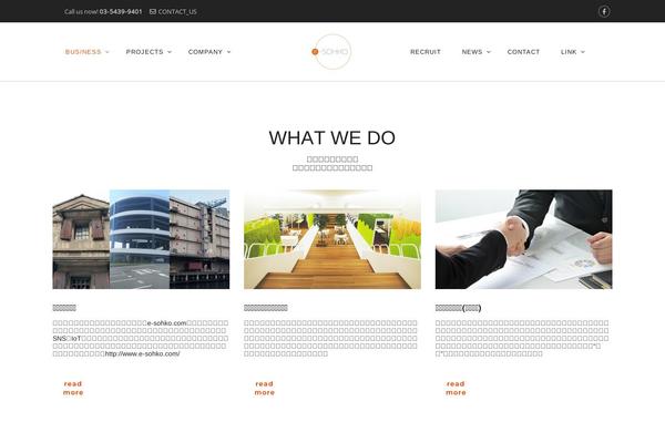 Remould theme site design template sample