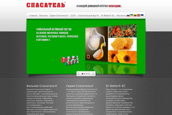 Deepfocus theme site design template sample