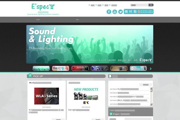 Site using Unveil Lazy Load plugin