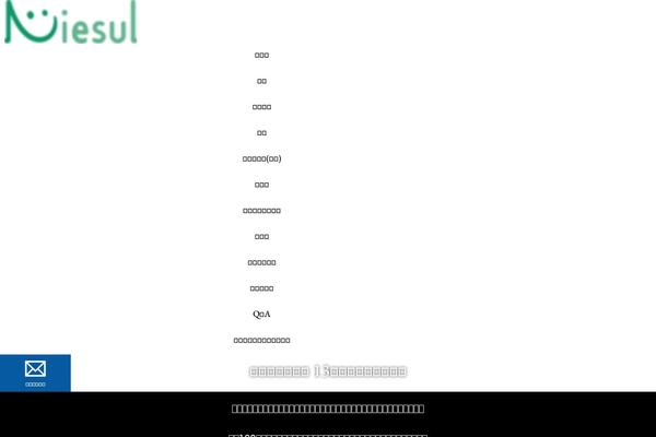 Site using VK All in One Expansion Unit plugin