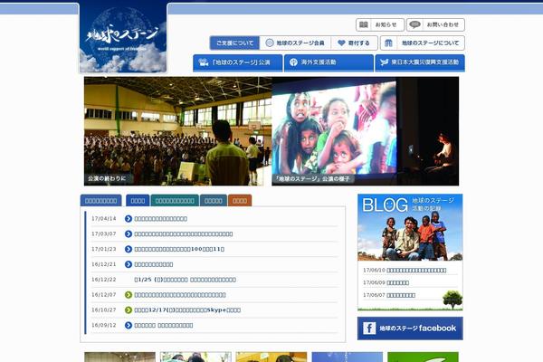 Frontline theme site design template sample