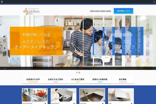 stainless theme websites examples