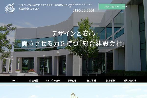 Site using Cf7-invisible-recaptcha plugin