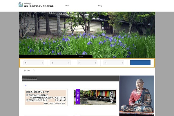 Travelo theme site design template sample