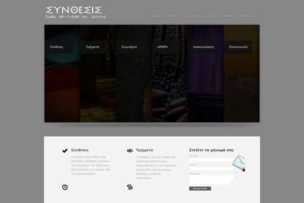 Alchemist theme site design template sample