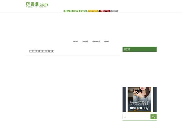Site using Carousel-block plugin