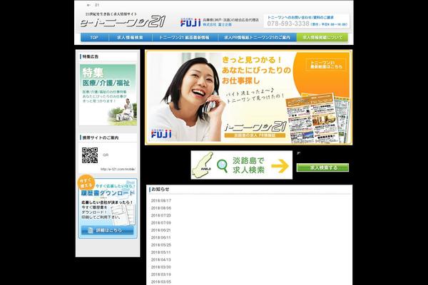 Pc theme site design template sample