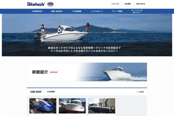 e-takahashi.com site used Takahashi
