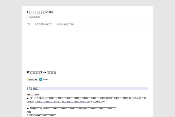 Site using WP Social Bookmarking Light plugin