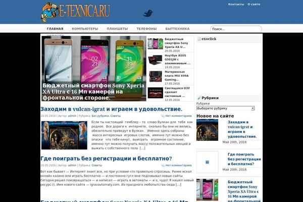 Gazpomag theme site design template sample