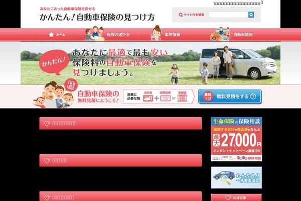 e-texteditor.com site used Carhoken