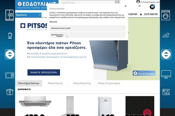 Site using Storefront-mega-menus plugin