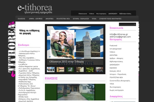impulse theme site design template sample