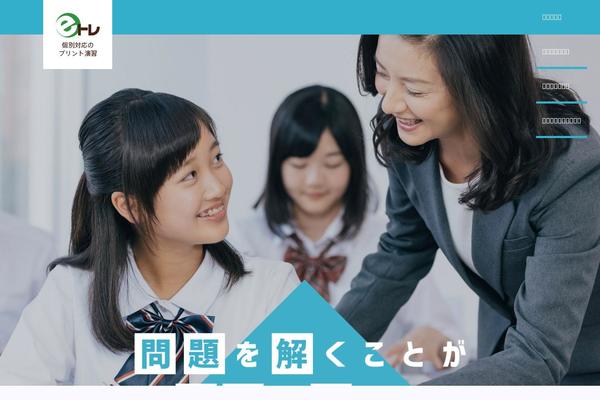 e-tj.net site used Fsv002wp-gallery-e02