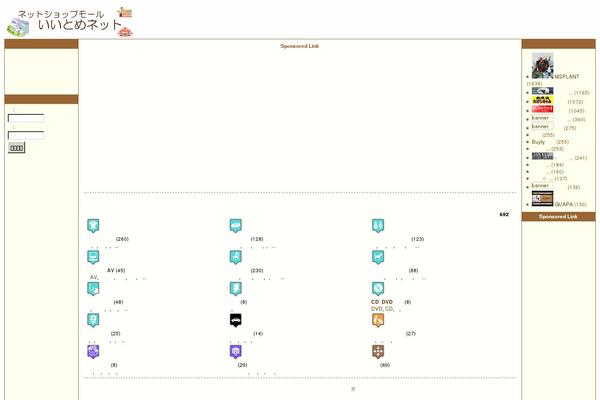 e-tome.net site used Clubx