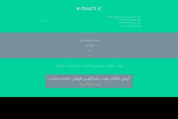 Spacious theme site design template sample
