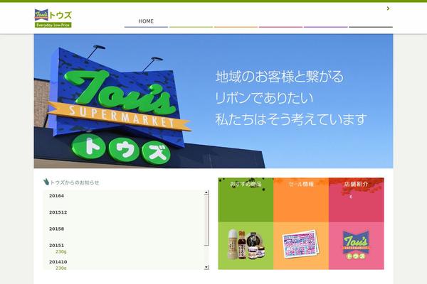 Site using Timed Content plugin