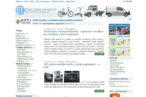 Eb theme site design template sample