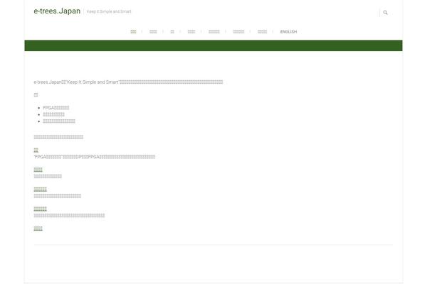 Freesia Empire theme site design template sample