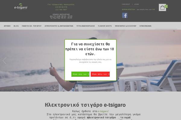UberStore theme site design template sample
