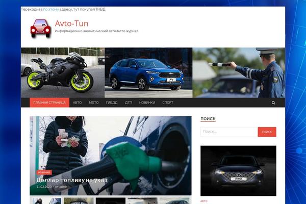 HitMag theme site design template sample