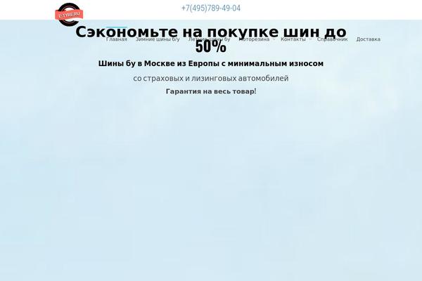 Site using Tablepress-responsive-tables plugin