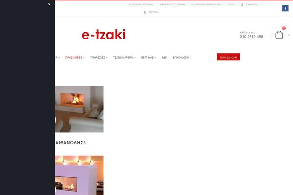 Site using Yith-woocommerce-order-tracking-premium plugin