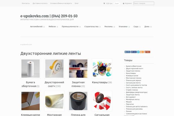 Mystile theme site design template sample