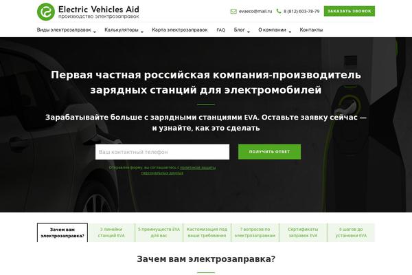 Site using EU Cookie Law plugin