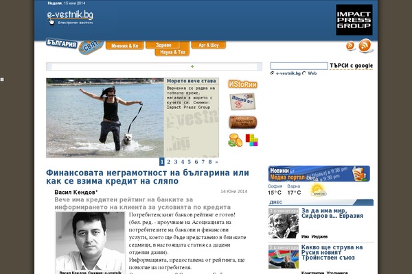 Site using Mygallery plugin