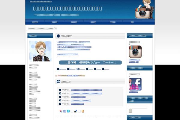 Blog theme site design template sample