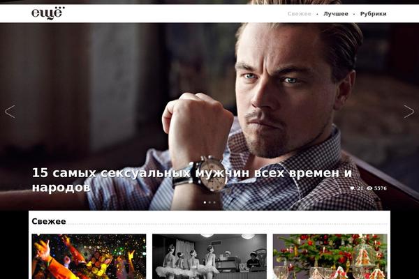 Site using Wp-image-lazy-load plugin
