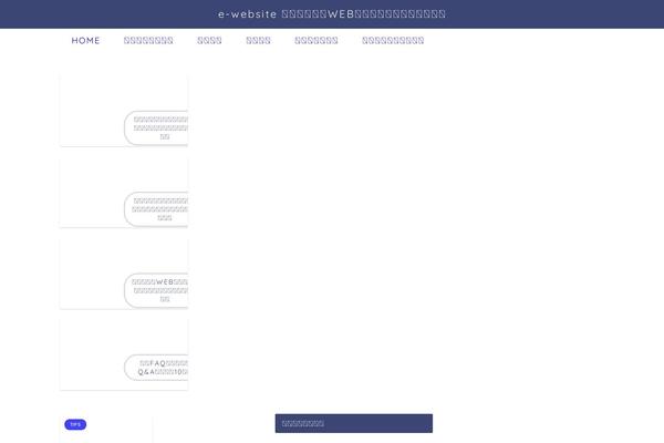 Site using Fixed-bottom-menu plugin