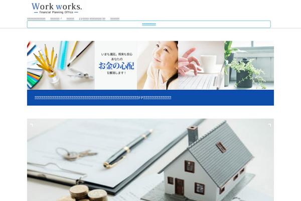 The-thor-child theme site design template sample