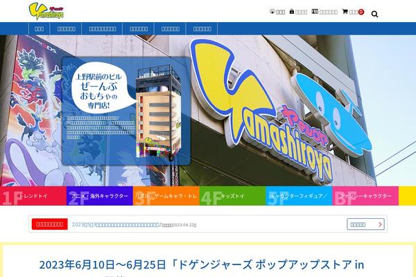 Welcart_basic theme site design template sample