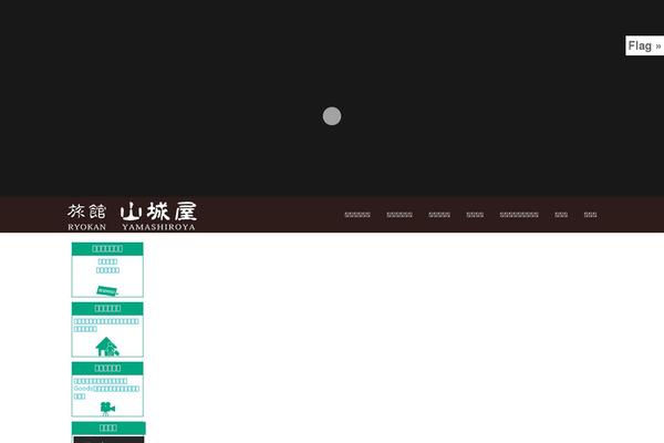 Onepress-child theme site design template sample