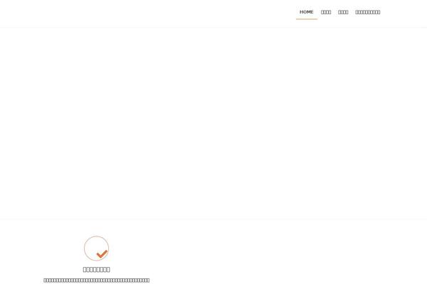 Site using VK All in One Expansion Unit plugin