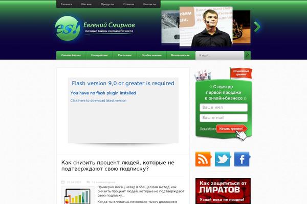 Site using Shareaholic | share buttons, related posts, social analytics & more plugin