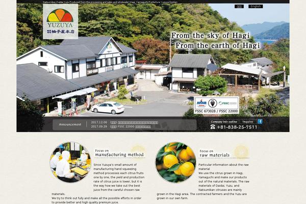 Site using qTranslate X plugin